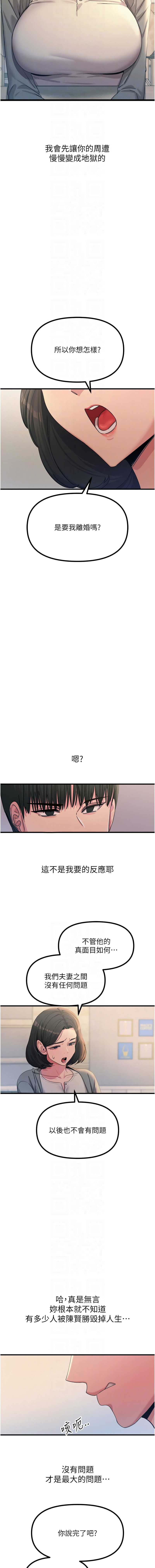 第 8 张