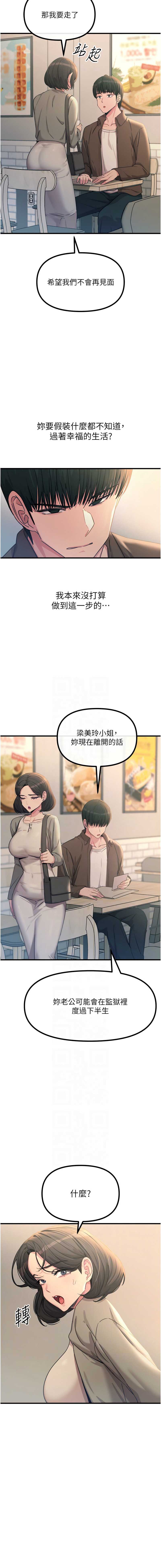 第 9 张