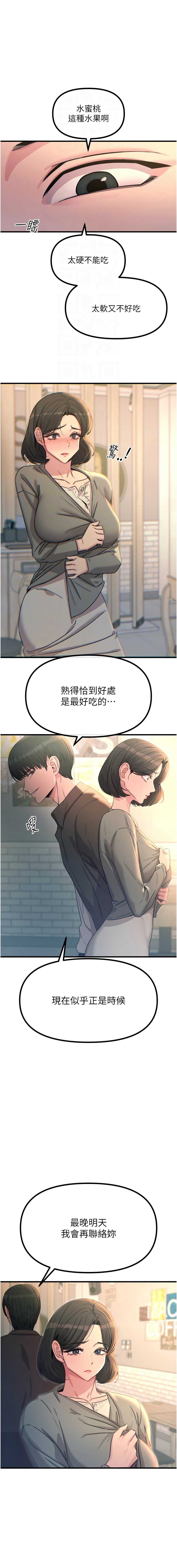 第 11 张
