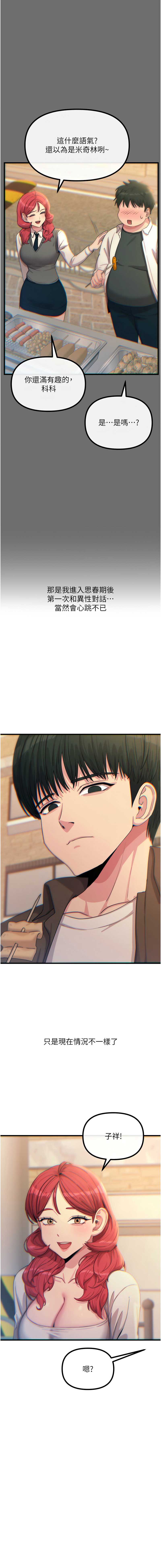 第 7 张
