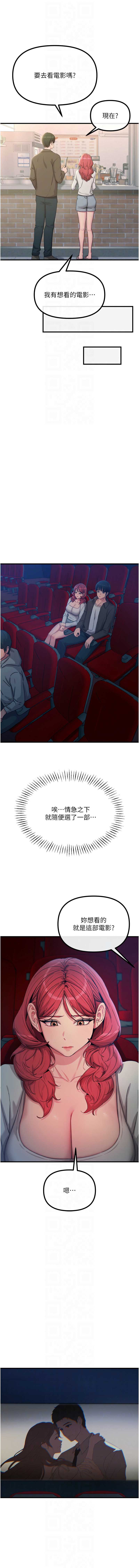 第 8 张