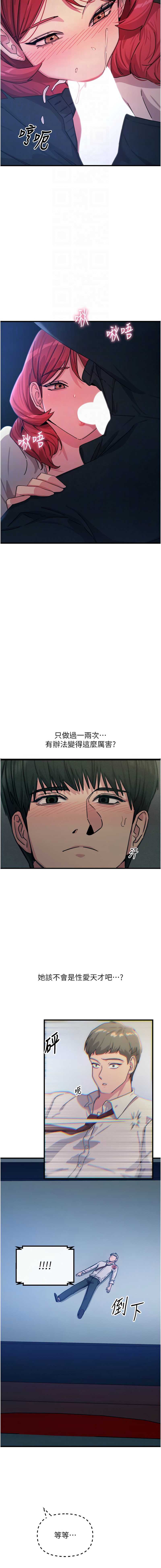 第 4 张
