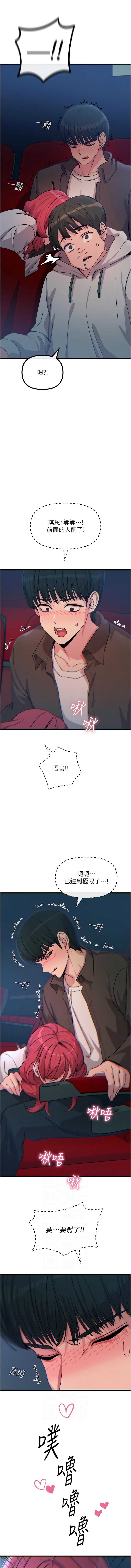 第 6 张