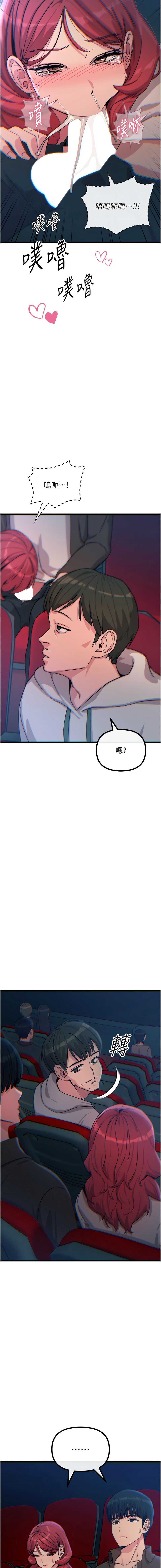 第 7 张