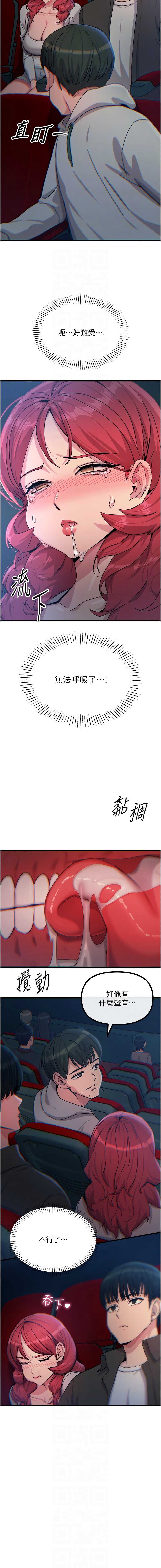 第 8 张