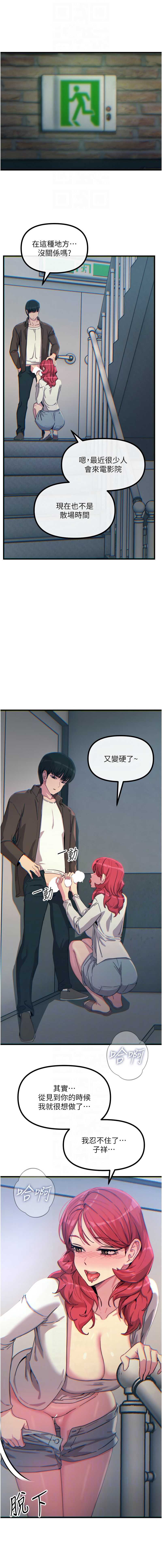 第 10 张