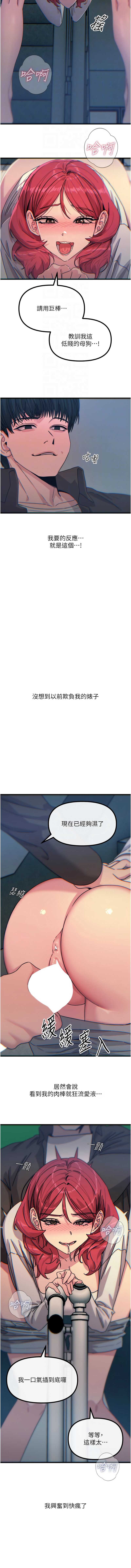 第 12 张