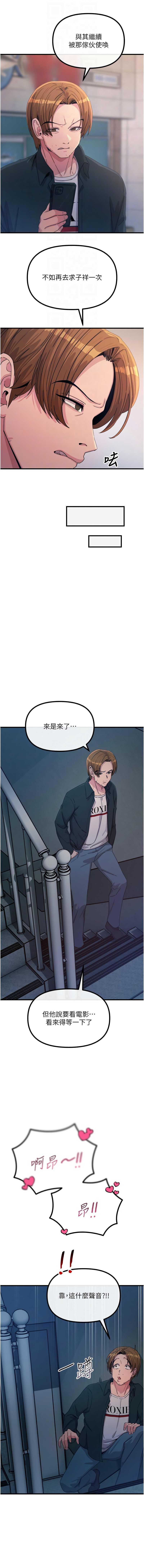 第 4 张