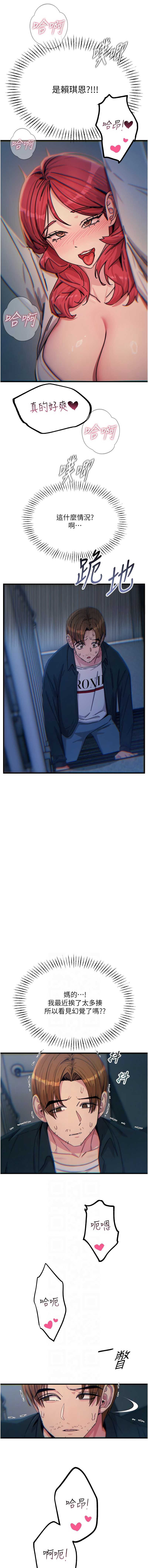 第 6 张