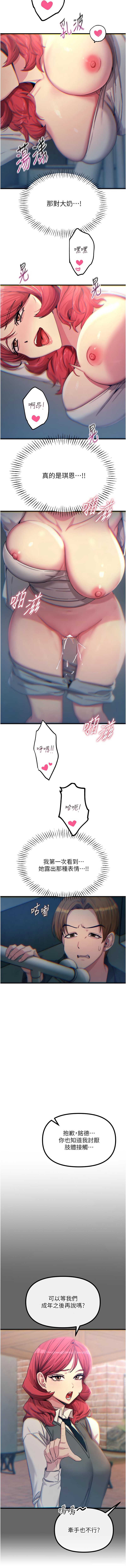 第 7 张