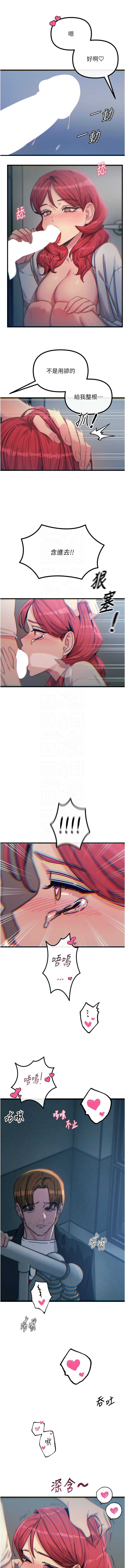 第 9 张