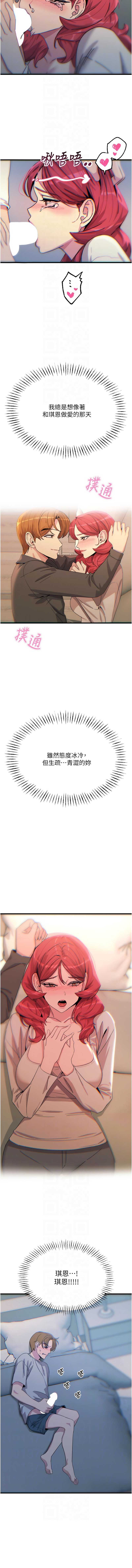 第 10 张