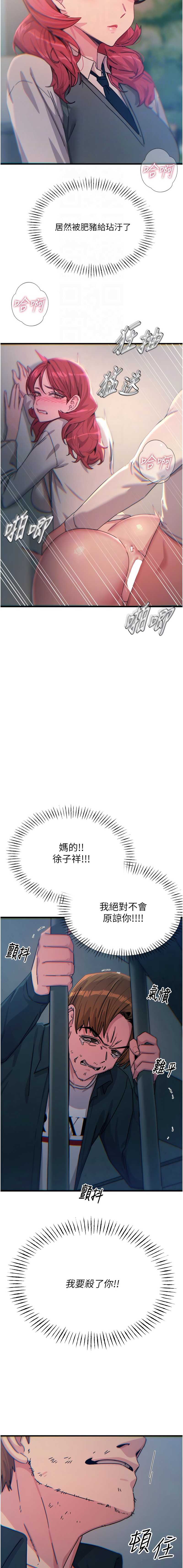 第 12 张