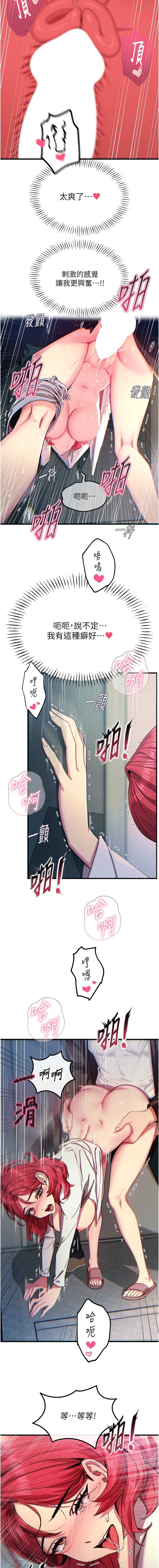 第 3 张
