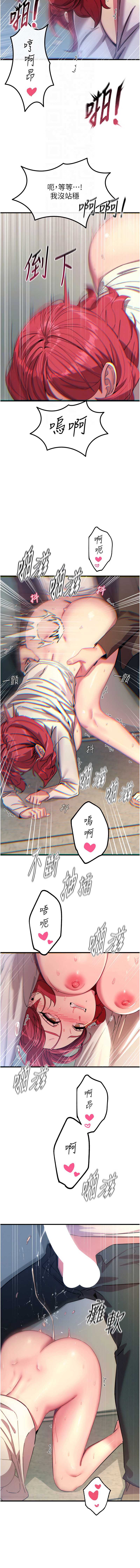 第 4 张