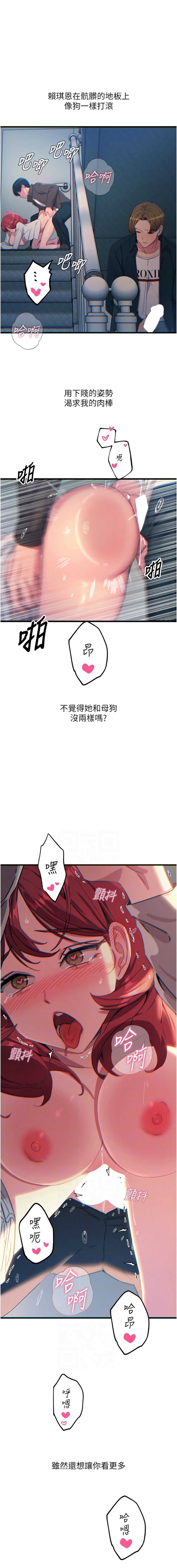 第 6 张
