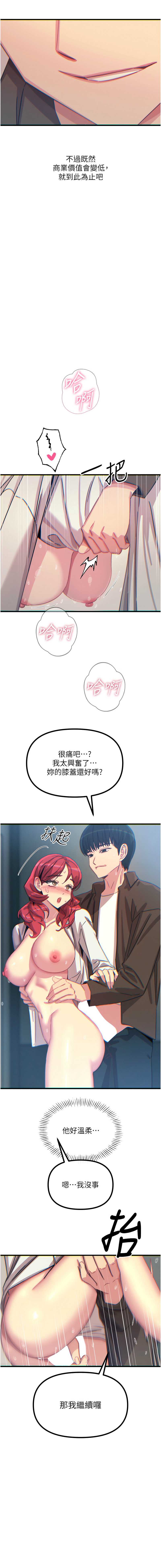 第 7 张