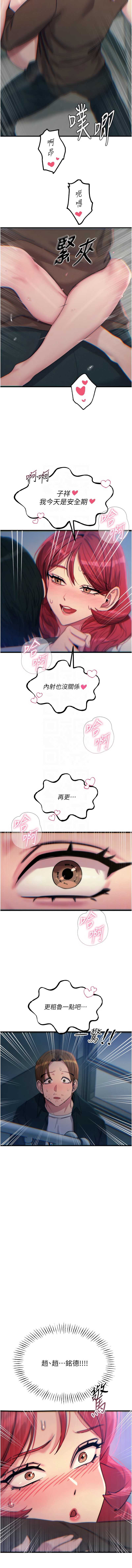第 9 张