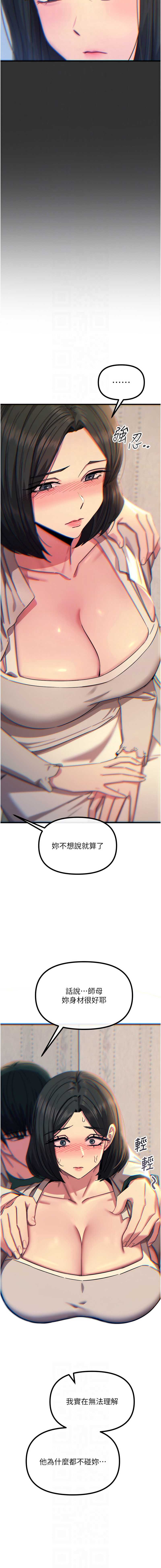 第 8 张