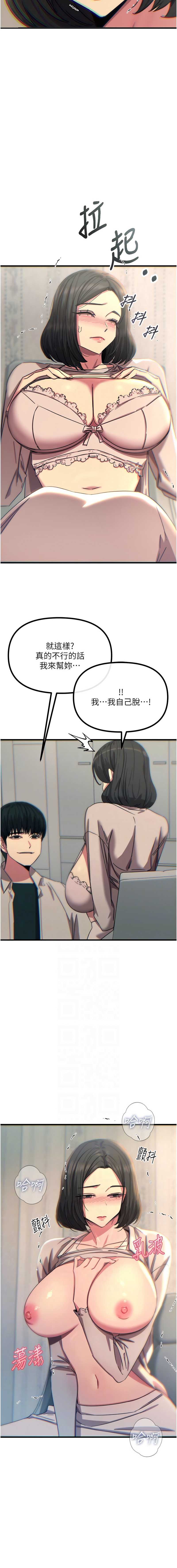 第 11 张