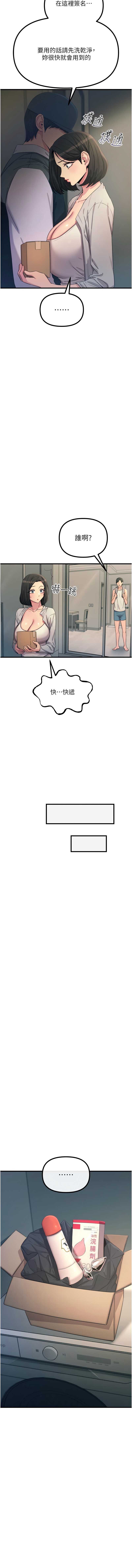 第 3 张