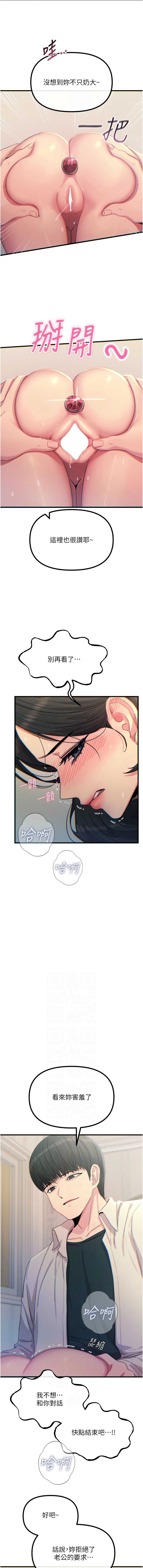 第 6 张