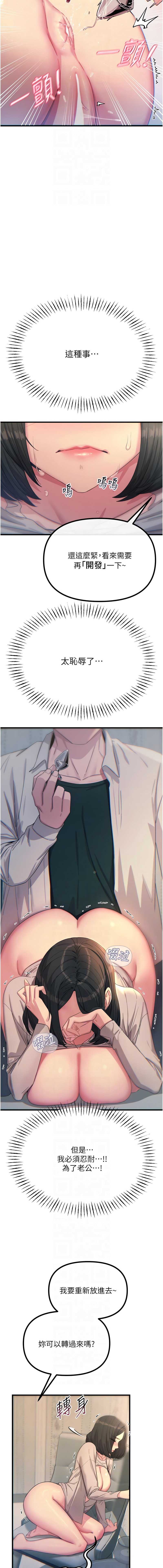 第 8 张