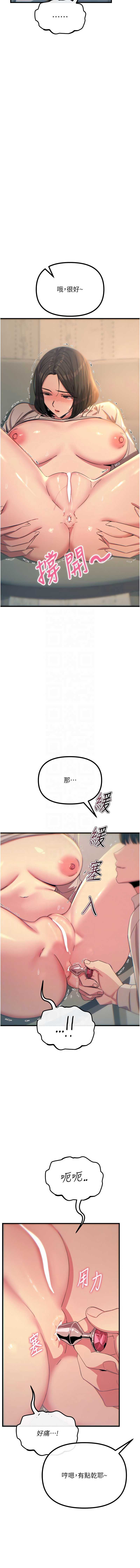 第 9 张