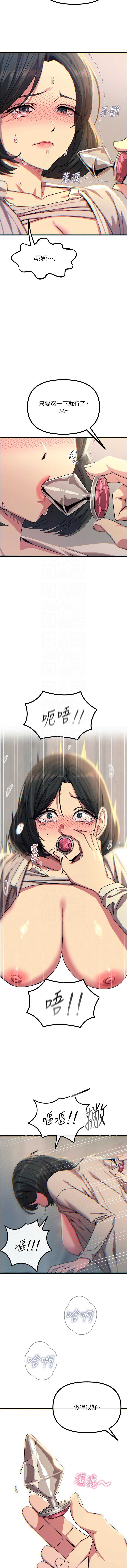 第 11 张