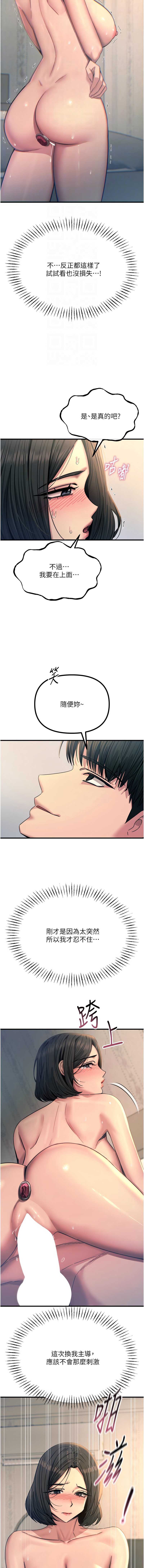 第 4 张