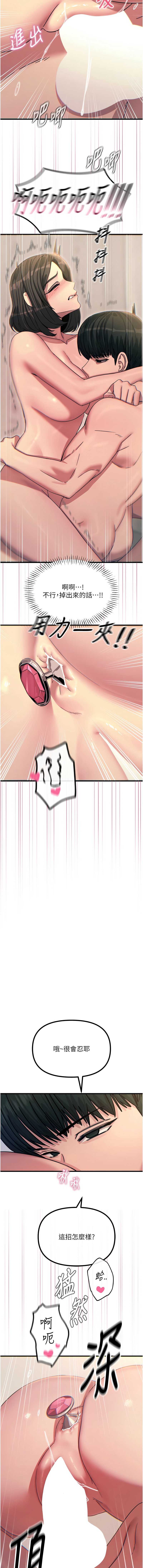 第 7 张