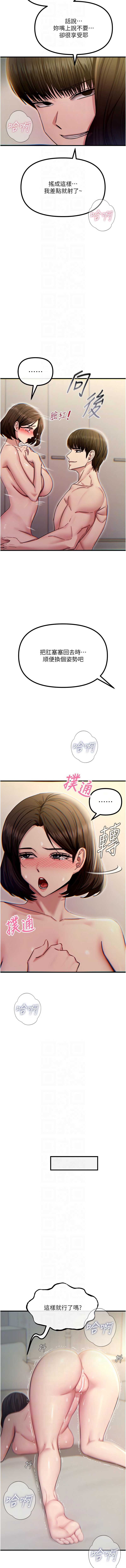 第 10 张
