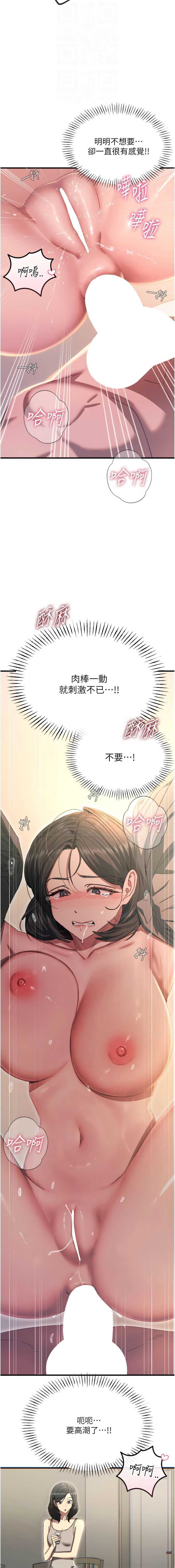 第 4 张