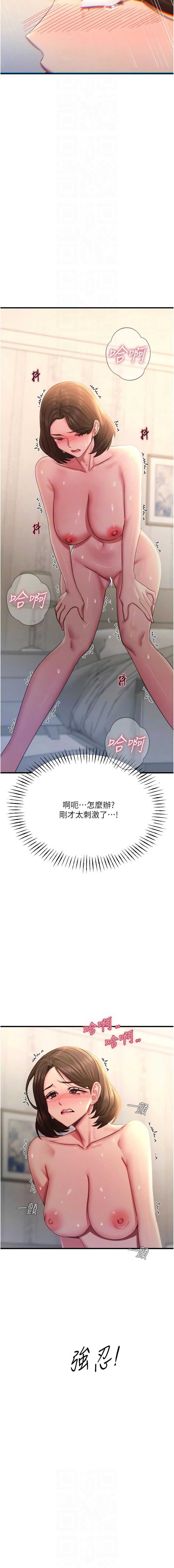 第 10 张