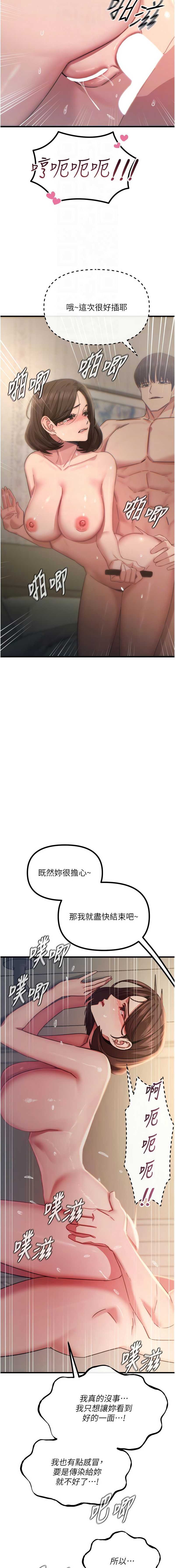 第 12 张