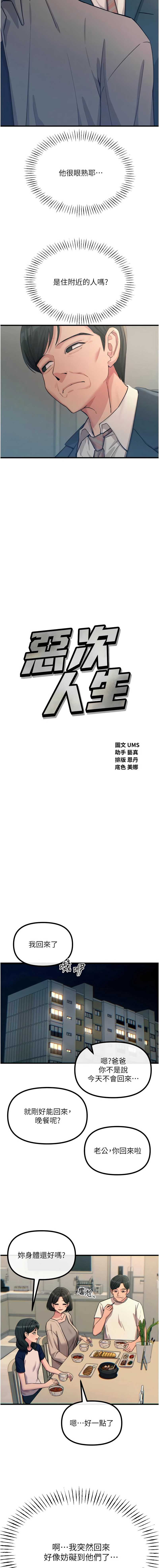 第 3 张