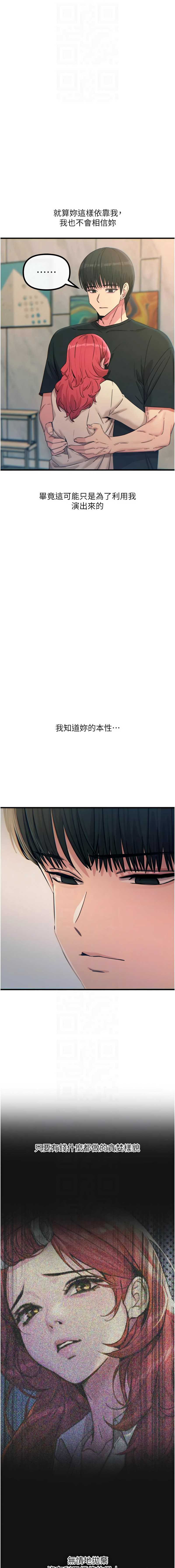 第 10 张