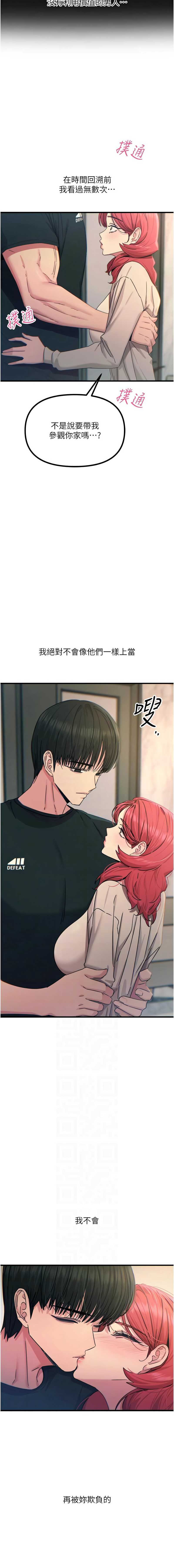 第 11 张