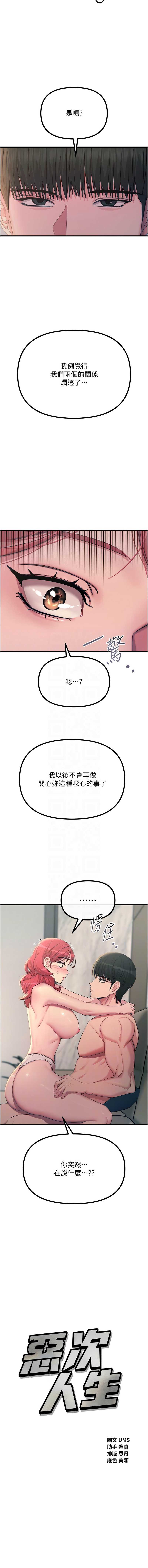 第 5 张