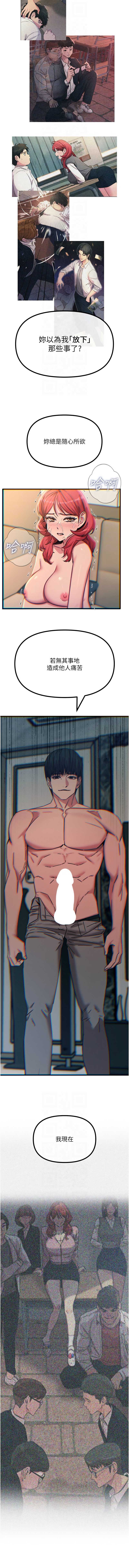 第 10 张