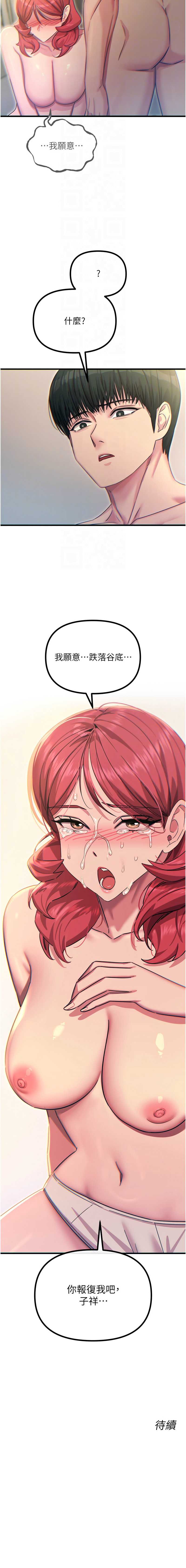 第 12 张