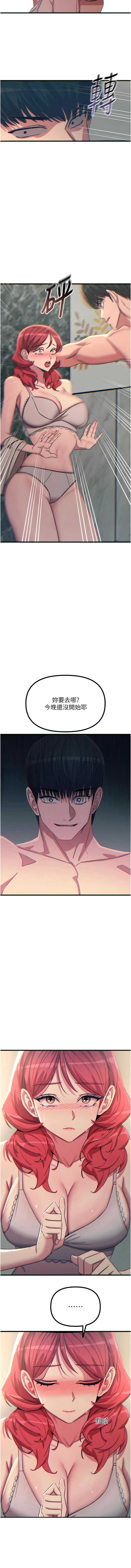 第 3 张