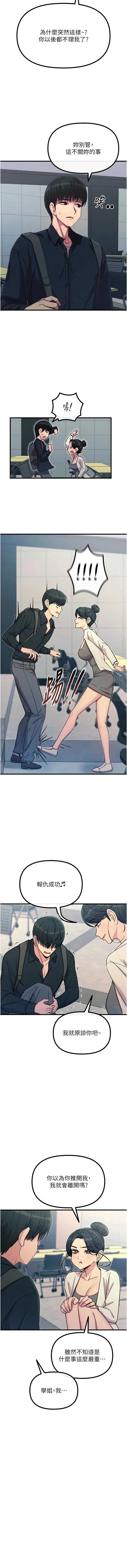第 7 张