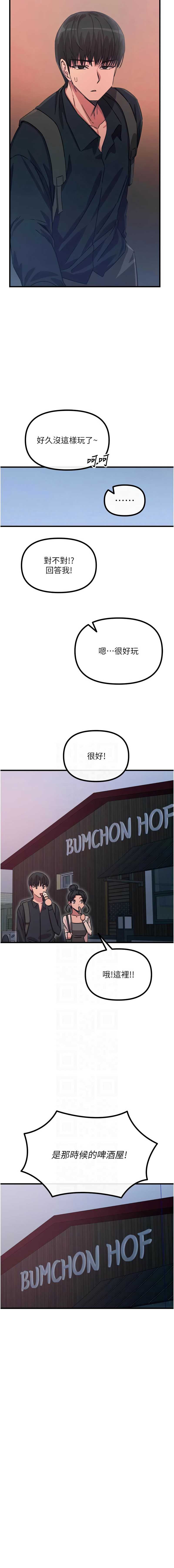 第 11 张
