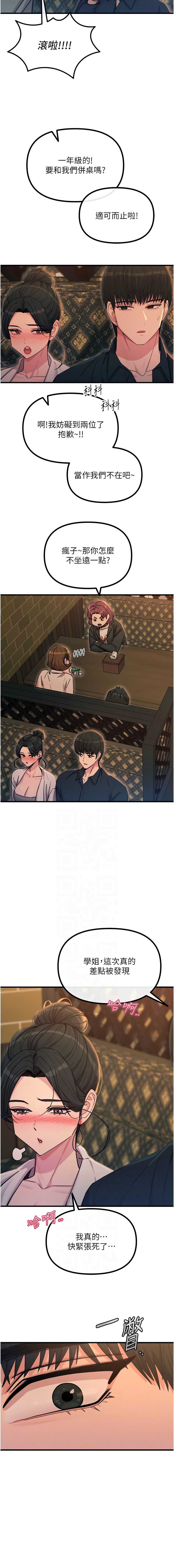 第 5 张