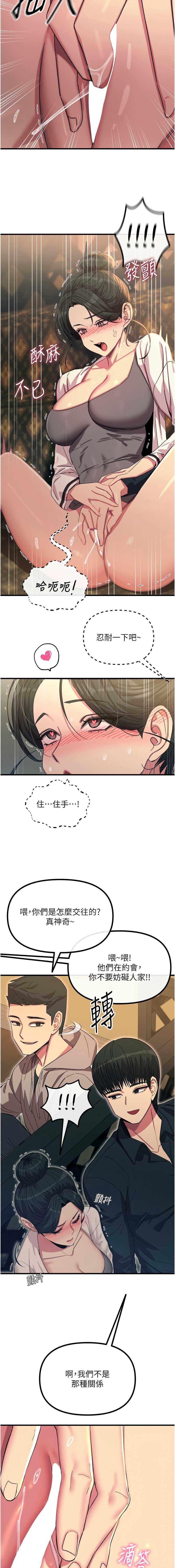 第 7 张
