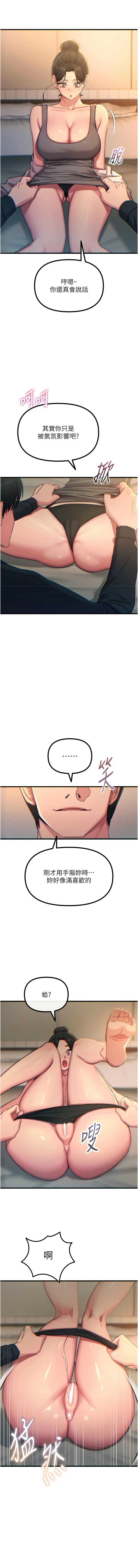 第 3 张