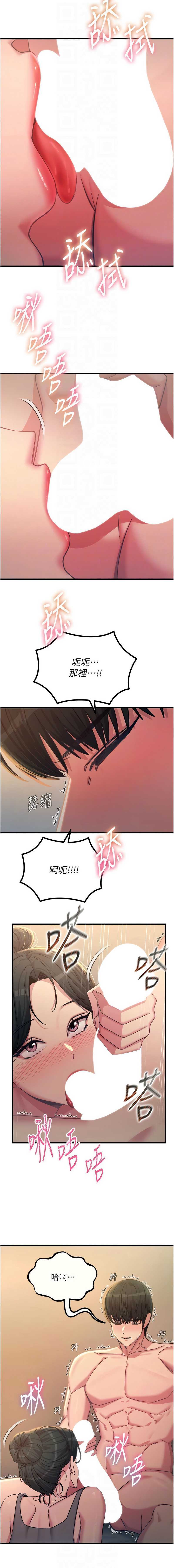 第 8 张