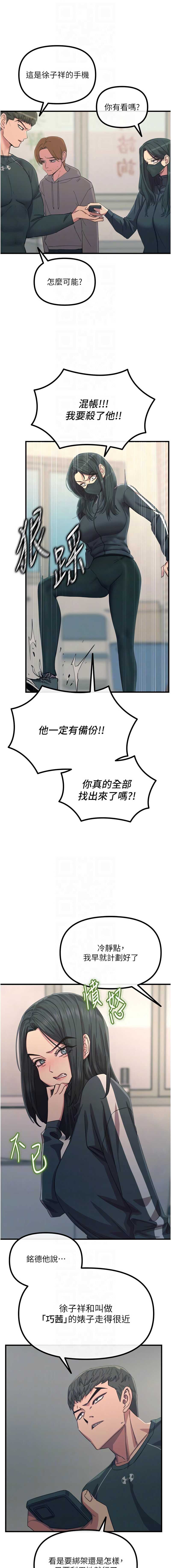 第 8 张
