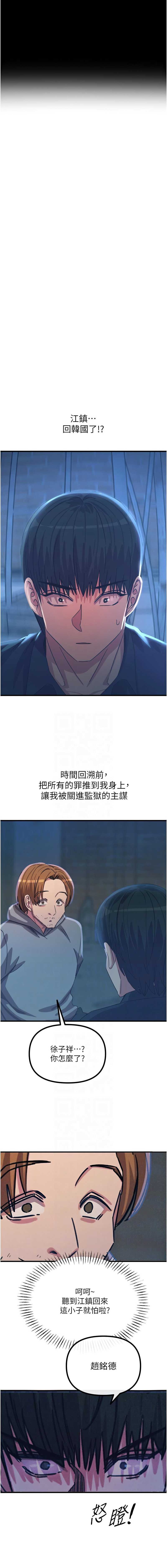 第 11 张